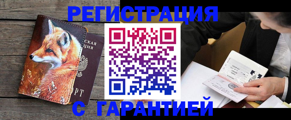 регистрация для дет. сада в Губахе